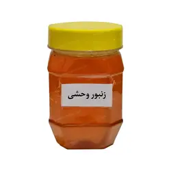 عسل وحشی کوهی بدون موم 0.5 کیلوگرمی