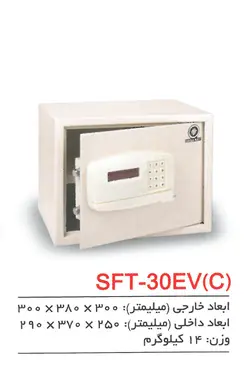 مشخصات ، قیمت و خرید انواع گاوصندوق کارتی نیکا مدل SFT- 30EV(C) | مستر سیف باکس