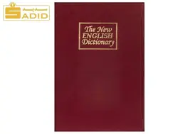 مشخصات ، قیمت و خرید انواع صندوق کتابی ایمن سدید با قفل کلیدی | مستر سیف باکس