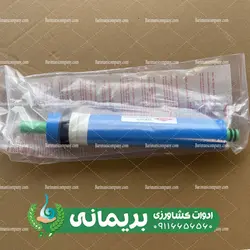 دستگاه تصفیه آب شش مرحله بیکو - فروشگاه ادوات کشاورزی بریمانی