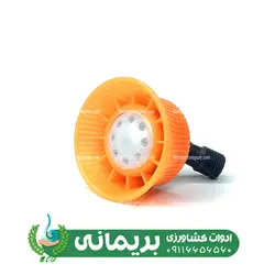 نازل خورشیدی 8 سوراخ بیرون رزوه سمپاش شارژی - فروشگاه ادوات کشاورزی بریمانی
