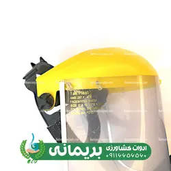 محافظ (شیلد) تمام صورت علف زنی (علف تراش) - فروشگاه ادوات کشاورزی بریمانی