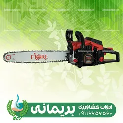 اره موتوری فیوره تیغه 50