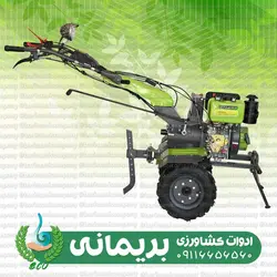 کولتیواتور دیانا 7 اسب دیزل استارت