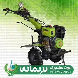 کولتیواتور دیانا 7 اسب دیزل استارت