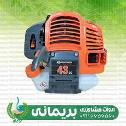 علف تراش موتوری 1.7اسبDAEWOOدوومدلDABC430