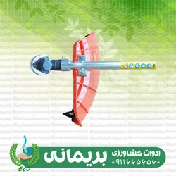 علف تراش موتوری 1.7اسبDAEWOOدوومدلDABC430