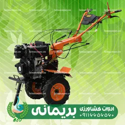 کولتیواتور 7/5اسب دیزل استارت بی کو - فروشگاه ادوات کشاورزی بریمانی