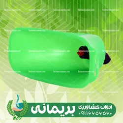 نازل علف کش کوچک سمپاش شارژی