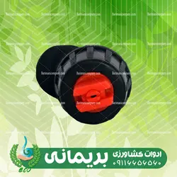 نازل کارواشی بیرون رزوه سمپاش شارژی (خطی، علف کش، پلاستیکی) - فروشگاه ادوات کشاورزی بریمانی