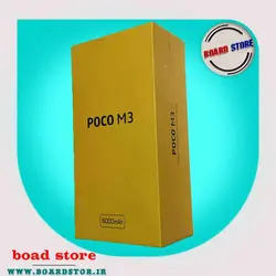 جعبه گوشی موبایل پوکو m3 - برد استور
