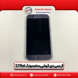 ال سی دی گوشی موبایل سامسونگ S7 flat - برد استور