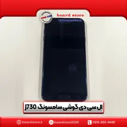 ال سی دی گوشی موبایل j730 (j7 pro) - برد استور