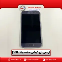 ال سی دی گوشی موبایل سامسونگ j500 - برد استور