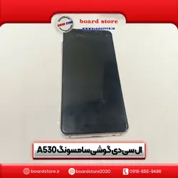 ال سی دی گوشی موبایل A530 - برد استور
