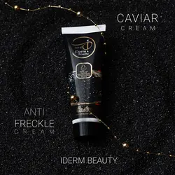 کرم ضد لک و آبرسان خاویار | خاویار تلاژن