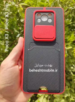 کاور کشویی POCO X3 / POCO X3 PRO مدل کربنی (جا کارتی دار)