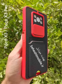 کاور کشویی POCO X3 / POCO X3 PRO مدل کربنی (جا کارتی دار)