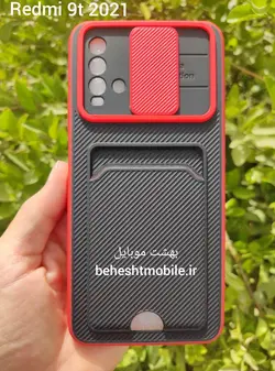کاور کشویی REDMI Note 9t مدل کربنی (جا کارتی دار)