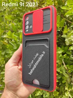 کاور کشویی REDMI Note 9t مدل کربنی (جا کارتی دار)