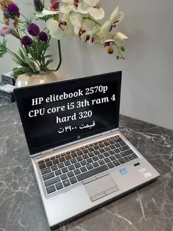 HP Elitebook 2540p