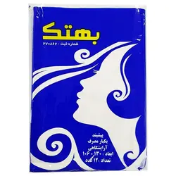 پیشبند یکبار مصرف آرایشگاهی