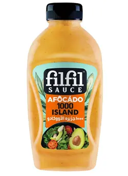 سس هزار جزیره آووکادو فیلفیل