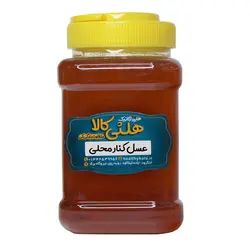 عسل کنار محلی