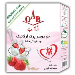 جو دوسر پرک ارگانیک توت فرنگی خشک