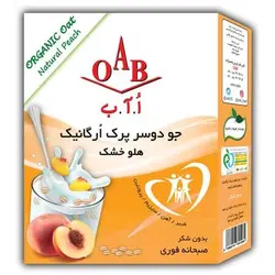 جو دوسر پرک ارگانیک هلو خشک