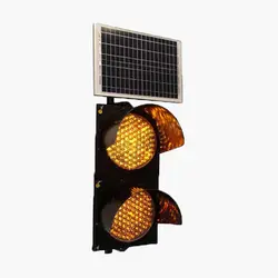 چراغ راهنمایی سولار ال ای دی دو خانه