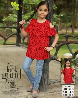 تاپ نخی طرح پاپیون - عمده فروشی لباس بچه‌گانه اکوبازار