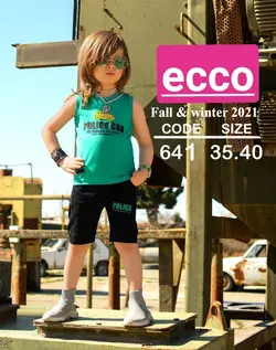 تاپ شلوارک پسرانه police car - عمده فروشی لباس بچه‌گانه اکوبازار