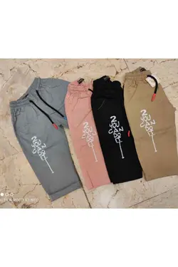 شلوارک کتان دور کش مدل you can do it - عمده فروشی لباس بچه‌گانه اکوبازار