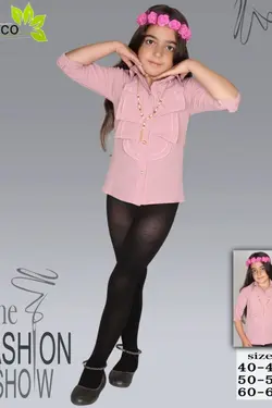 شومیز مجلسی دخترانه یقه حلزونی - عمده فروشی لباس بچه‌گانه اکوبازار