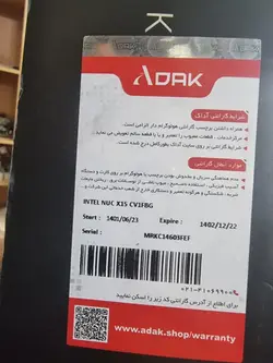 لپتاپ گیمینگ مدل INTEL NUC X15 (خراب)