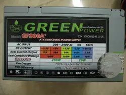 پاور استوک 300W GREEN