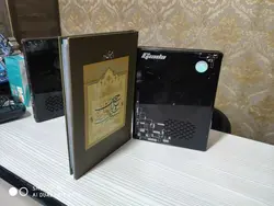 مینی کیس GIADA