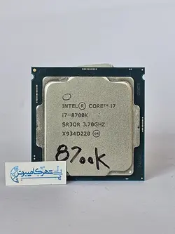 پردازنده INTEL i7 8700K (تری) - شهرکامپیوتر