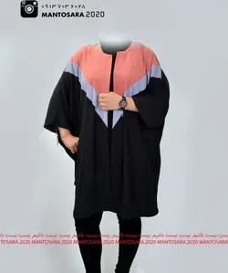مانتو کیمونو ترکیبی