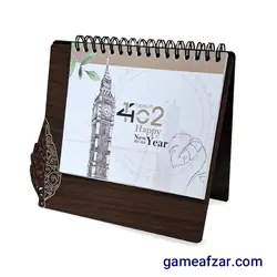 تقویم رومیزی ایمان مدل سرو