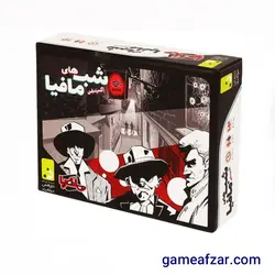 بازی فکری شب‌های مافیا نسخه فیلیمو