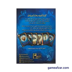 بازی فکری گینزا (Ginza)