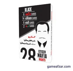 بازی شب های مافیا کلاسیک mafia