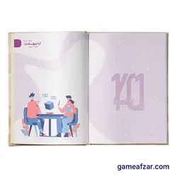 تقویم پلنر رنگی سال 1401 کد 63