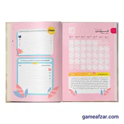 تقویم پلنر رنگی سال 1401 کد 63