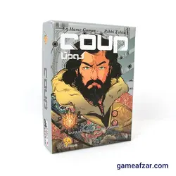 بازی فکری کودتا - Coup