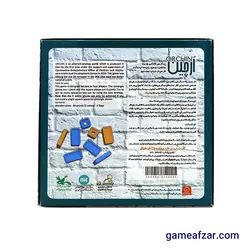 بازی فکری ارچین ORCHIN