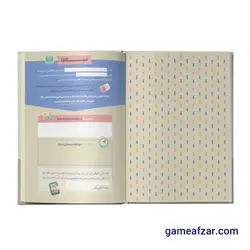 تقویم پلنر رنگی مسترنوت سال 1402 کد 02