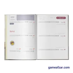 تقویم پلنر رنگی مسترنوت سال 1402 کد 22